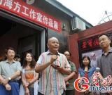 马海方工作室师生作品展在798艺术区举办 图