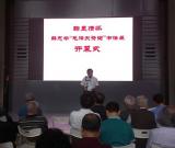 韩忠学“毛泽东诗词”书法展在成都举行
