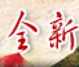 内蒙古翁牛特旗发现六千年古太阳神岩画