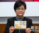 澳门将发行“马年”邮资标签邮品 图