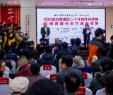 四川省诗书画院30年创作成果展在成都开幕