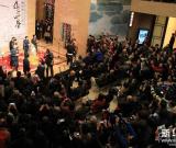 《丹青四梦》韩静霆文人画展在中国美术馆揭幕 图