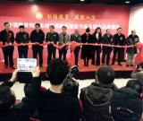 中国教育网络电视台主办迎新书画名家作品展