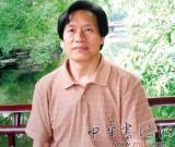 中国书画名家李仁枝艺术人生访谈录