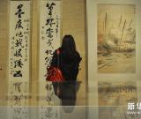 山月丹青——纪念关山月诞辰100周年艺术展在京开幕 图