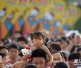 新加坡举行“凯蒂猫跑” 庆祝凯蒂猫40岁生日 组图