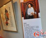 马海方京味文化走进798暨旧京风情作品展(图)