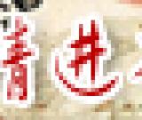 瑞士向秘鲁归还 前哥伦布时期的珍贵古文物