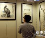 香港银座拍卖首次春拍呈献超400件拍品 图