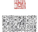 野泡桐馆记忆——费加龙其人其艺