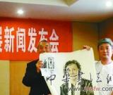 徐悲鸿之子：父亲是