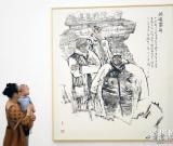 浙江省优秀美术作品展杭州开幕 图
