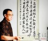 中国书画名家张泗端艺术人生访谈录