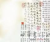全国首届楷书作品展在南坪会展中心举行(图)