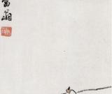 齐白石与文人画变革：从《借山图册》谈起
