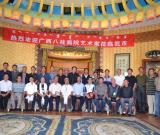 两院艺术家艺术交流活动在乌兰察布市开幕