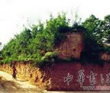 陕西发现现存战国魏长城延续140多公里