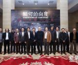 “关切的向度—当代水墨六人展”中国美术馆开幕