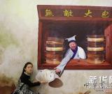 趣味电影3D画 图