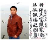 苏煜——“盛世中国”书画界最具贡献人物献礼建国65周年