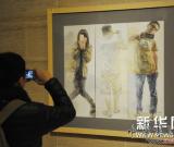 中国美术馆推出贺岁大展