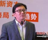 黄文叡：各类艺术品金融形式的优劣势并存