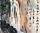 书画添加伪作辨识：真中掺假