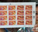 中国邮政将发行加载技术邮票《大闹天宫》