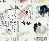 中国嘉德2014春拍将扬槌