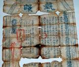 贵州保护历史档案 抢救8万余份锦屏文书