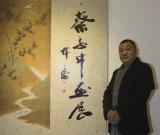 “会心问古·蔡志中画展”在京开展 图