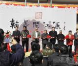 翰墨闽江源——福建三明书画晋京展在北京开幕