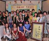 巾帼情怀——2013年四川女书画家国内外巡回作品展
