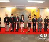 中国国画十人联展在东京开幕 图