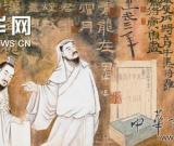 诗书画印四融 -张继《中国书画千字文》诗书画印展将亮相军博