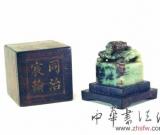 百方清代宫廷印玺亮相厦门市博物馆（图）
