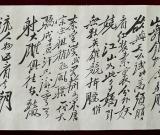毛泽东书法雕塑绘画展国博开展《贺新郎》经多次修改