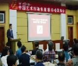 AMI中国艺术市场书画家年度排行榜揭晓——吴冠中、张仃、范曾、黄永玉、程十发等荣膺最具影响力十大国画家