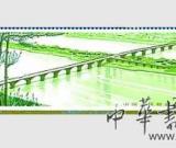 邮票收藏:面值2元《长沙湘江大桥》最受追捧