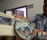 老人称其价值亿万古玩遭警方调包：警方反驳