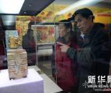 古蜀王国珍宝亮相西安 图
