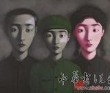 张晓刚作品拍得9420万港元：刷新其个人成交纪录