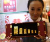 2015羊年生肖金银纪念章在京发行