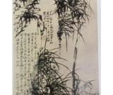 郑板桥《兰竹图》是否藏于旧金山美术馆仍待定
