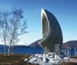 谁铺垫“无声的呼吸”——看北海道洞爷湖雕塑环境有感