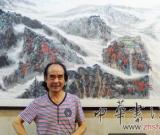 中国书画名家于尚林艺术人生访谈录