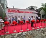 徐州中书协会员精品展在李可染艺术馆启动