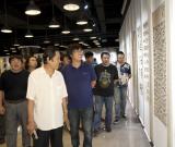 上元雅集友谊奖篆书十家书法展探讨篆书创作