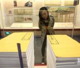 清代皇室家谱《清玉牒》首次公开展出 组图