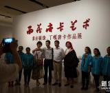 北京西藏中学学生参观“西藏唐卡艺术展” 图
